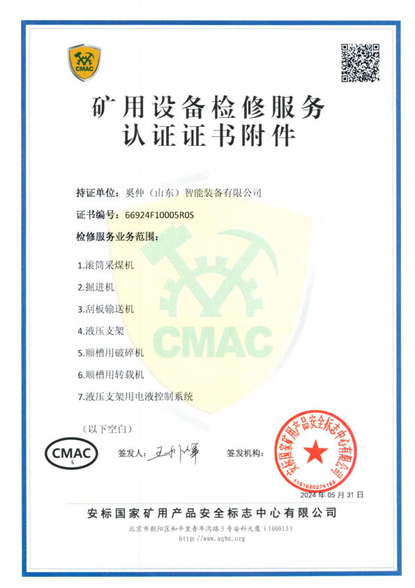 CMACFWC